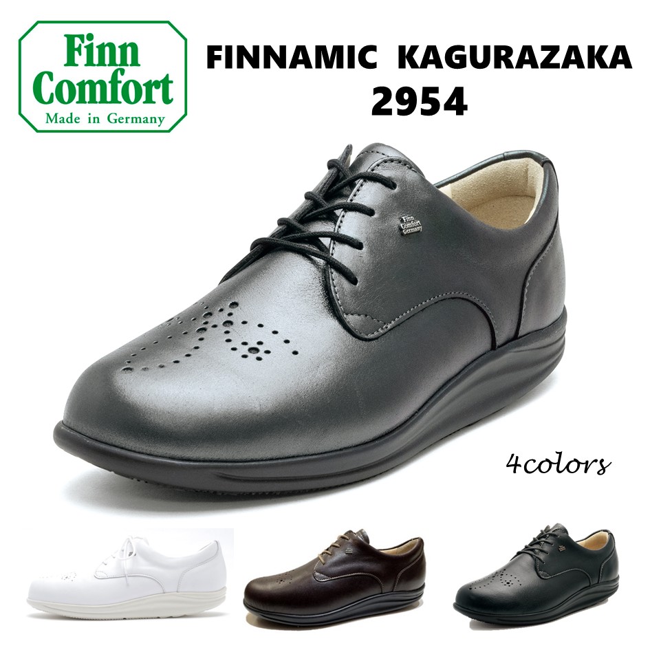 楽天市場】フィンコンフォート（カラーブラウン）（スニーカー