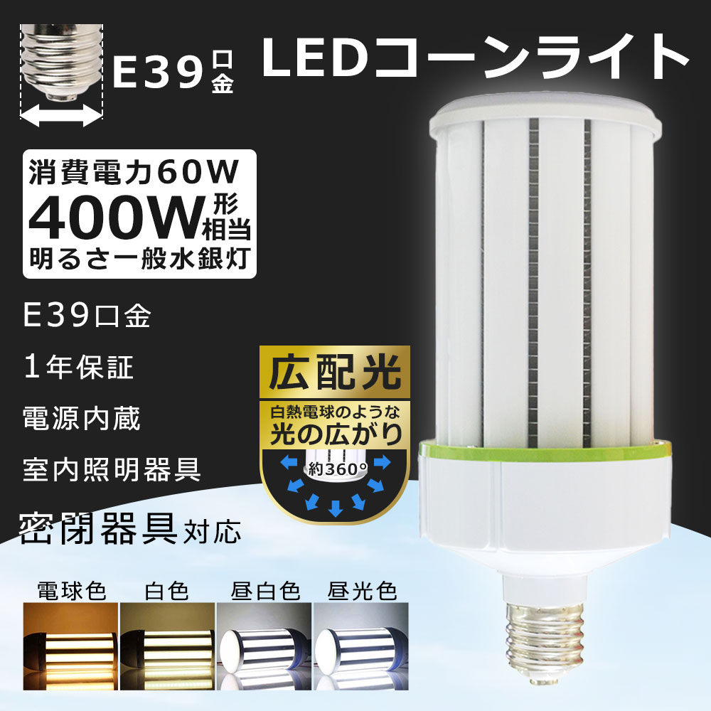 楽天市場】安定器 200v 400wの通販