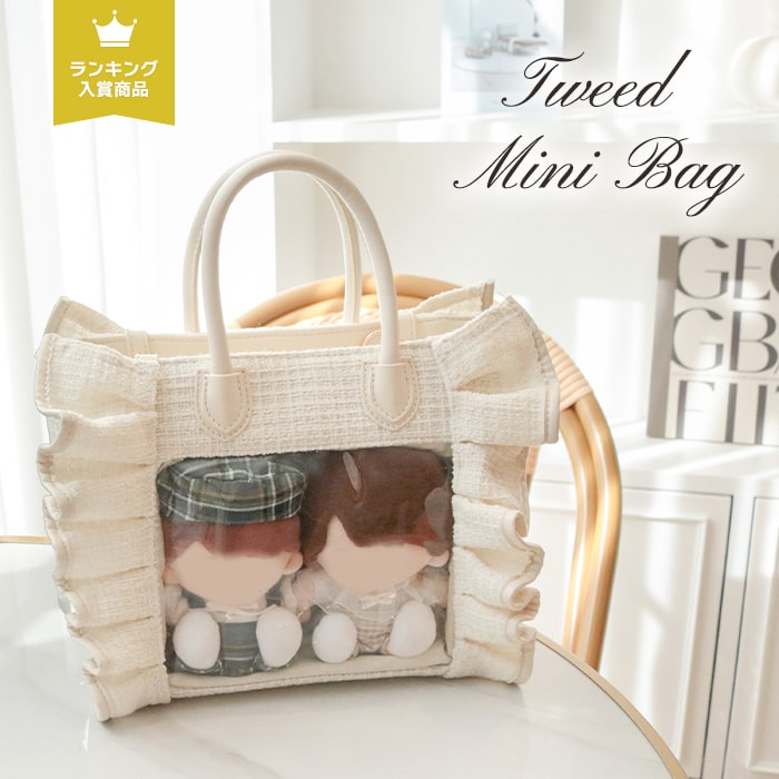 楽天市場】【楽天 総合 1位】リリディ 痛バ 推し活バッグ ツイード