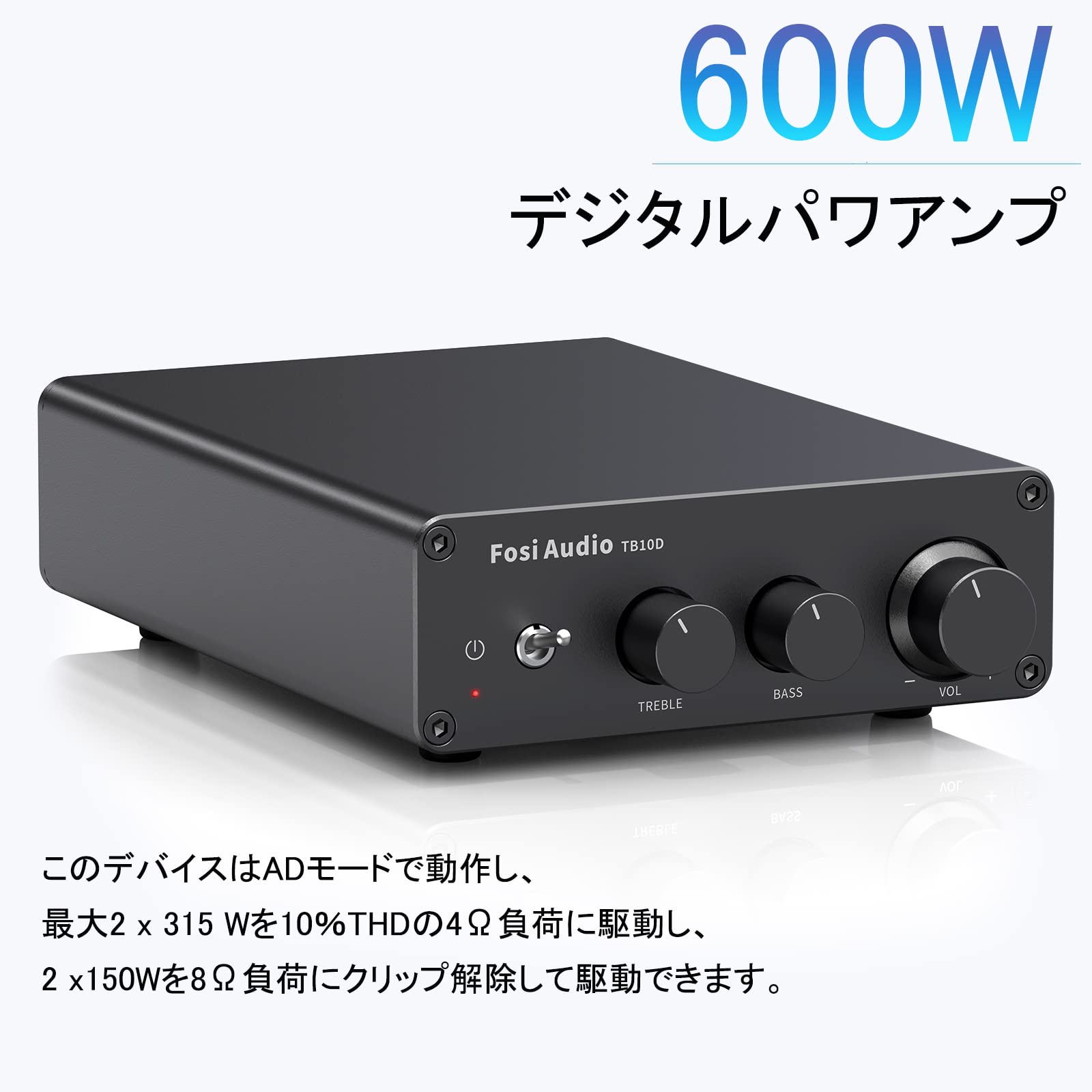 楽天市場】【送料無料】Fosi Audio TB10D 600W パワーアンプ TPA3255