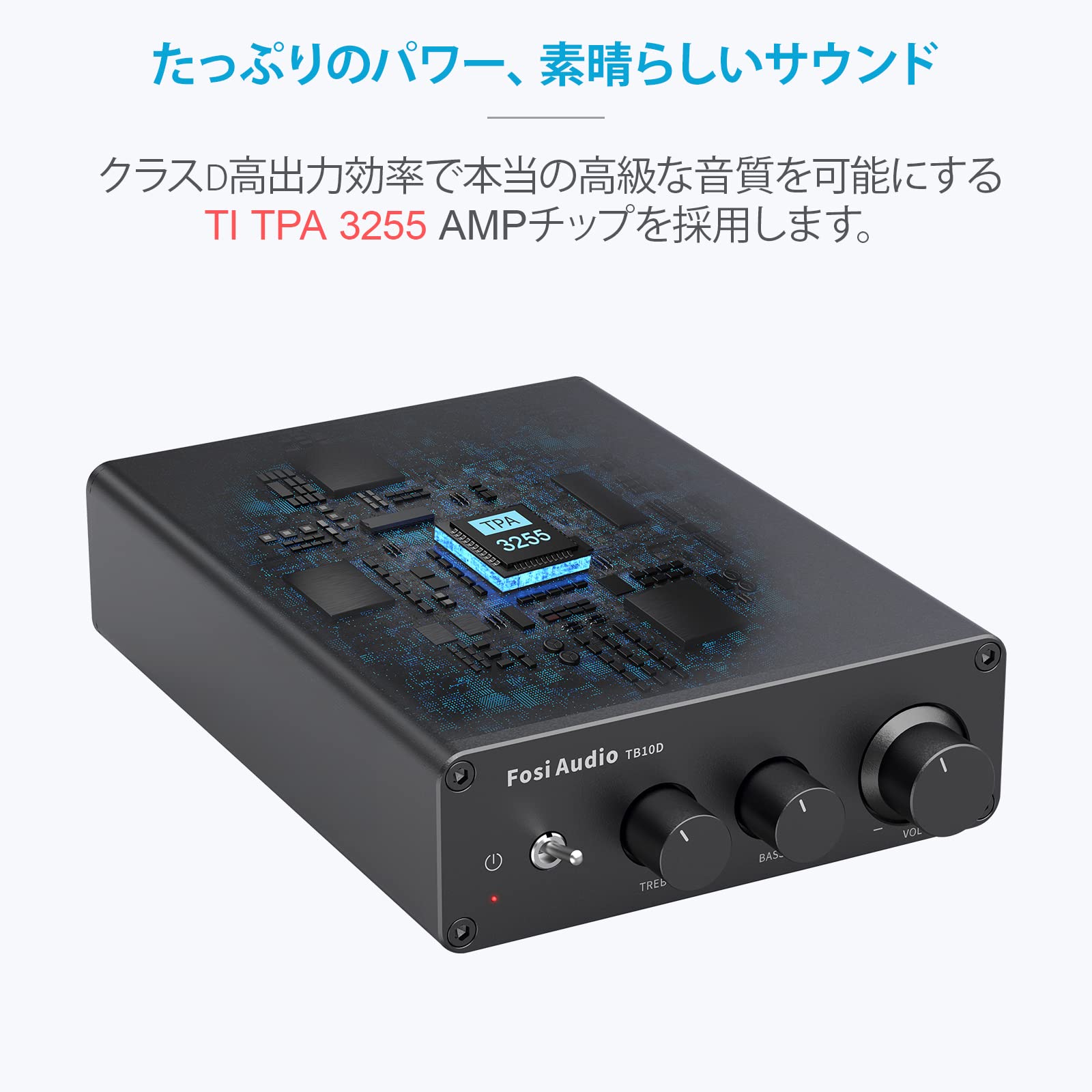 楽天市場】【送料無料】Fosi Audio TB10D 600W パワーアンプ TPA3255