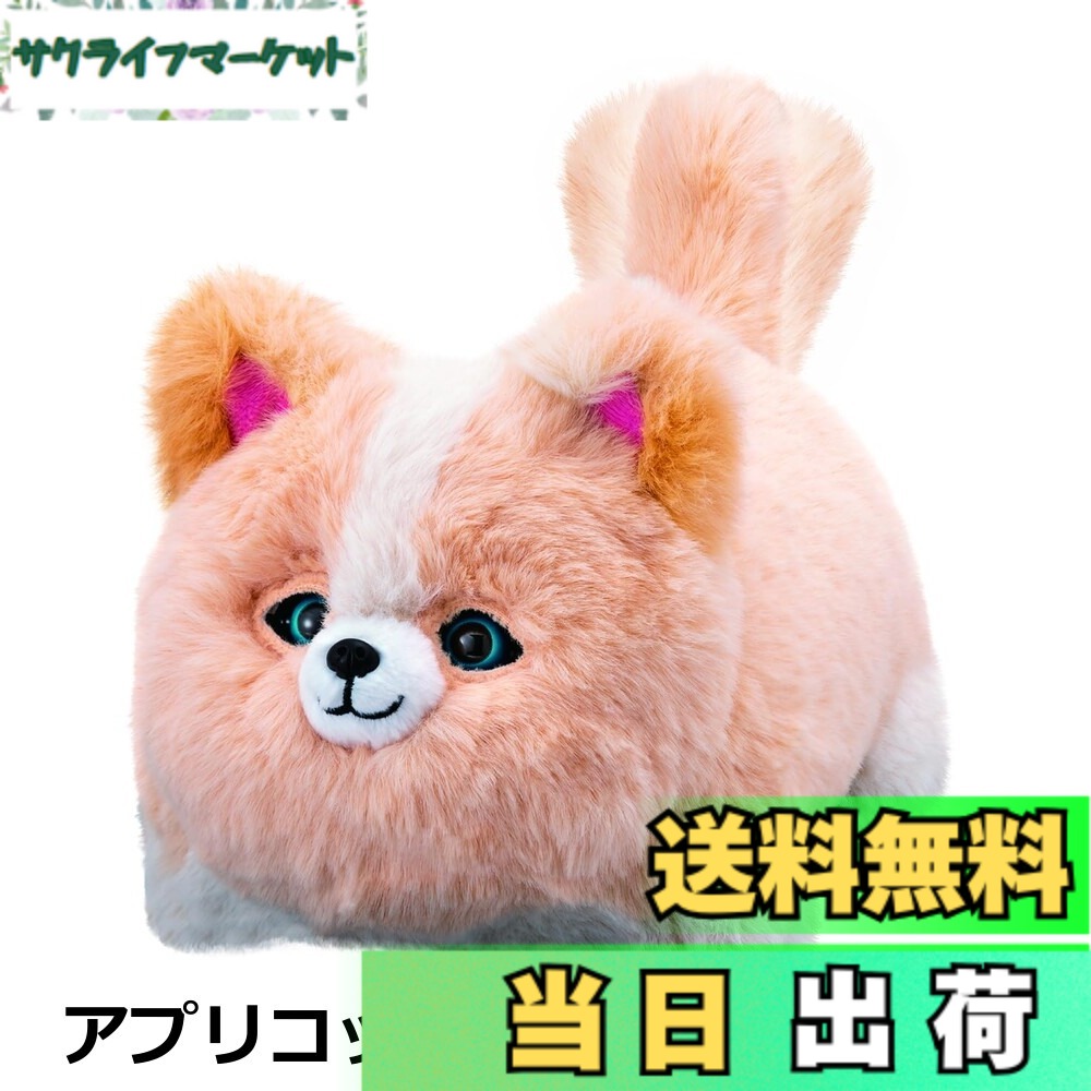 楽天市場】動く 目（ぬいぐるみ｜ぬいぐるみ・人形）：おもちゃの通販