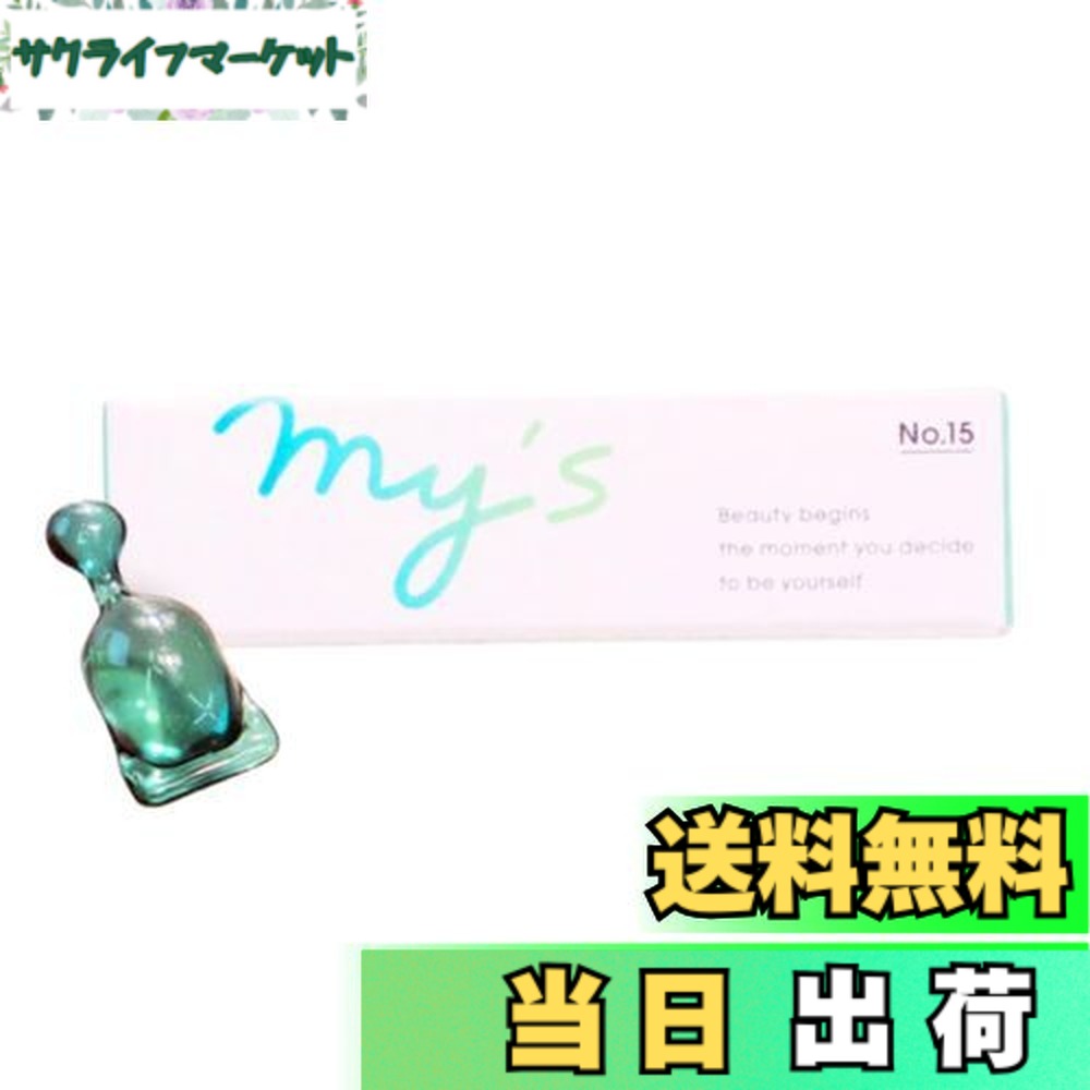 楽天市場】マイズ（美容液｜スキンケア）：美容・コスメ・香水の通販