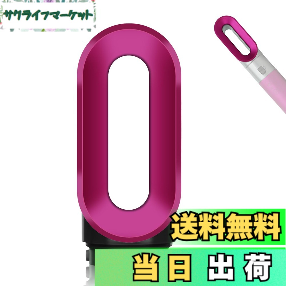 ヘアドライヤー hs05 ダイソン」の人気商品一覧 | 安い商品を通販