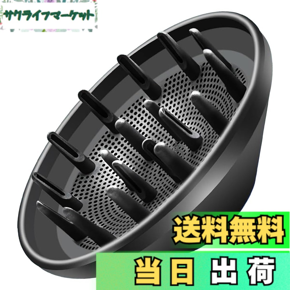 ダイソンドライヤー hd08」の人気商品一覧 | 安い商品を通販サイトから