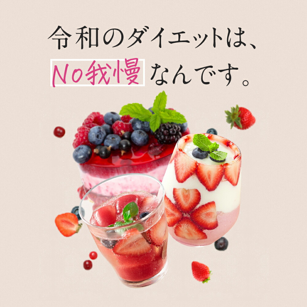 楽天市場】酵水素328選 もぎたて生スムージー 180g 置き換え