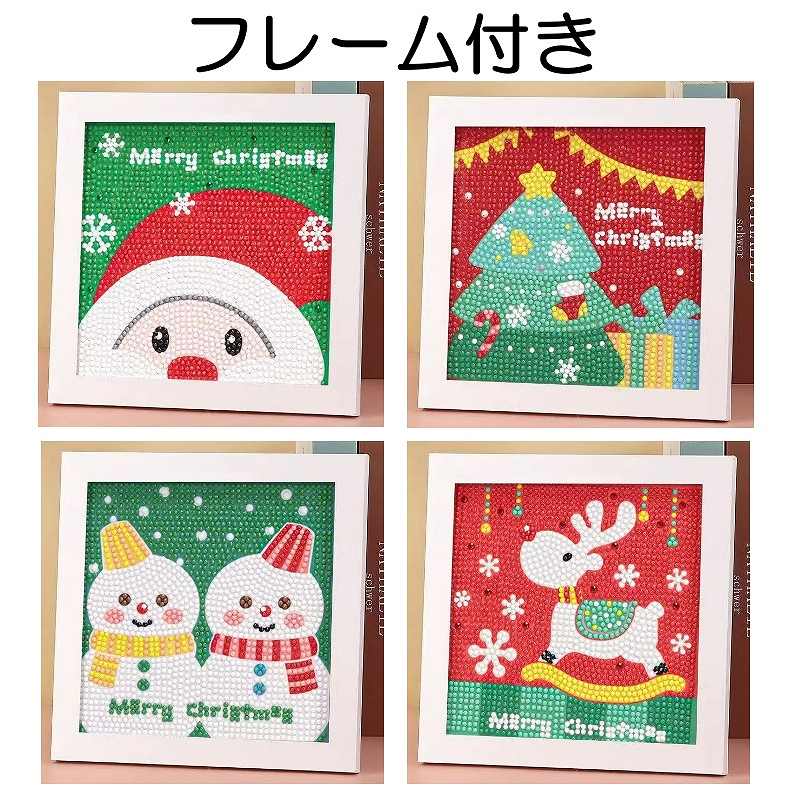 楽天市場】【楽天ランキング1位】 ダイヤモンドアート キット