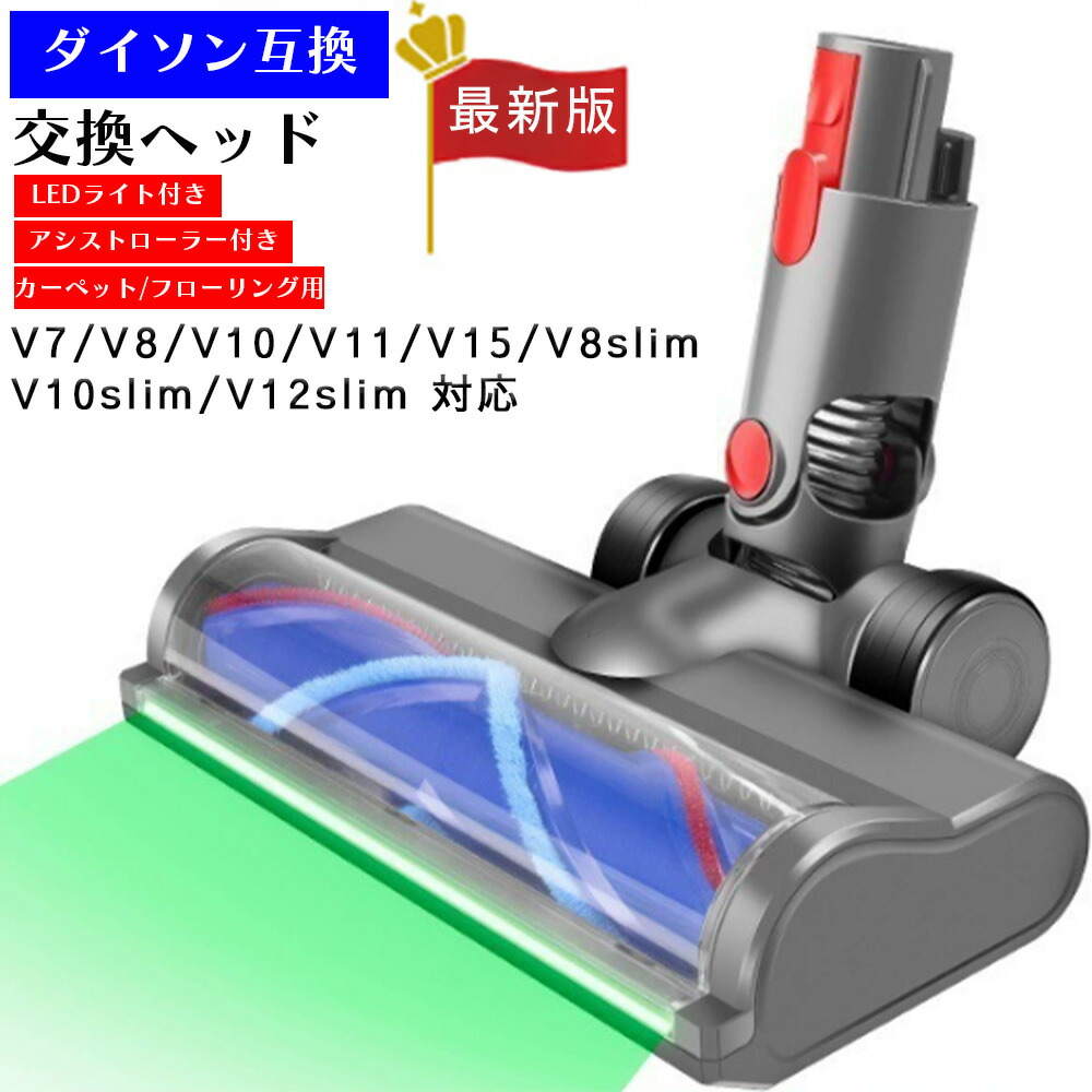 楽天市場】ダイソン v7（掃除機｜掃除機・クリーナー）：生活家電<家電