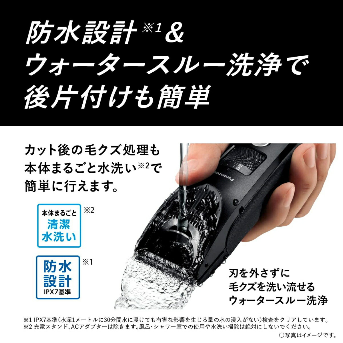 楽天市場】【あす楽】【パナソニック家電製品正規取扱店