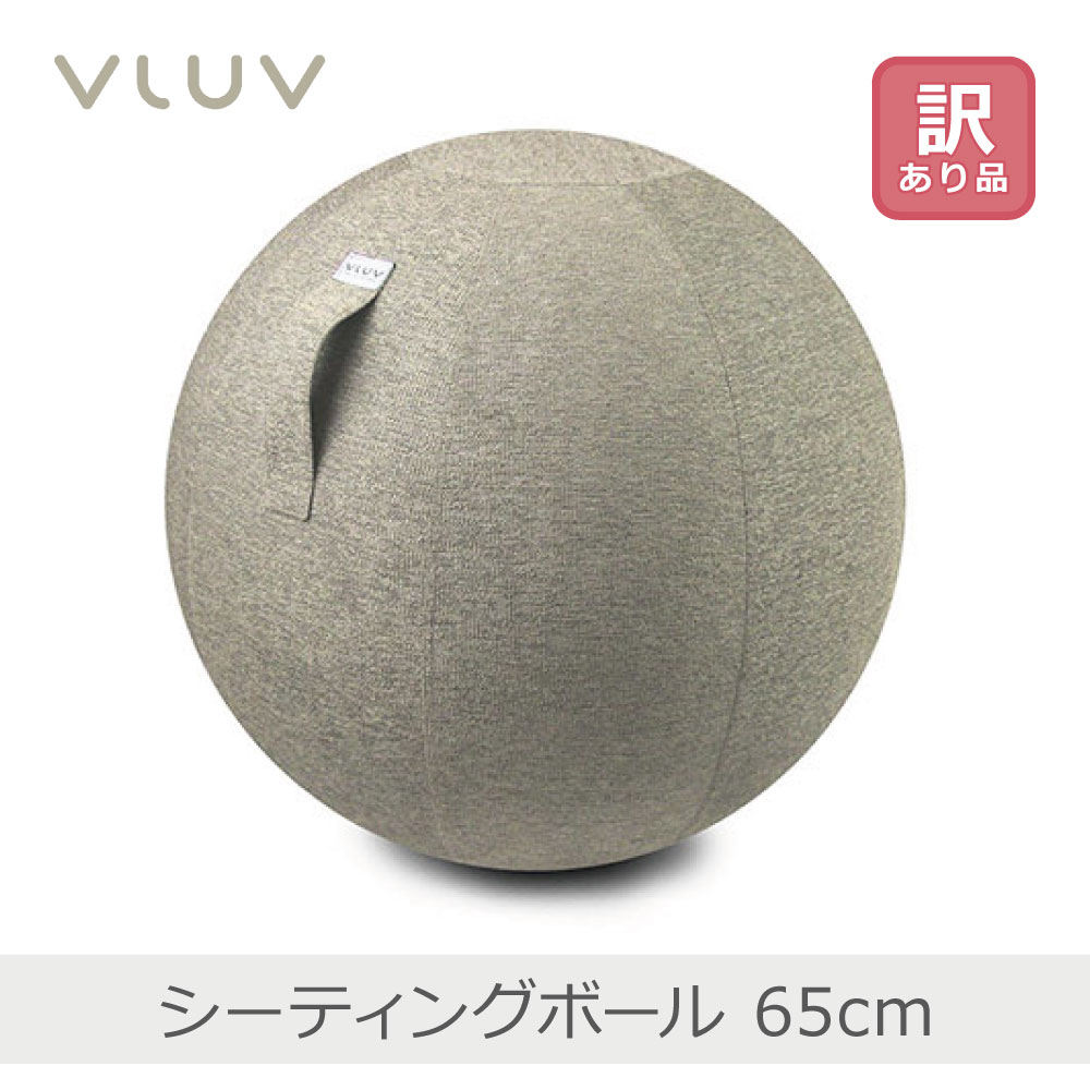 楽天市場】vluv バランスボールの通販