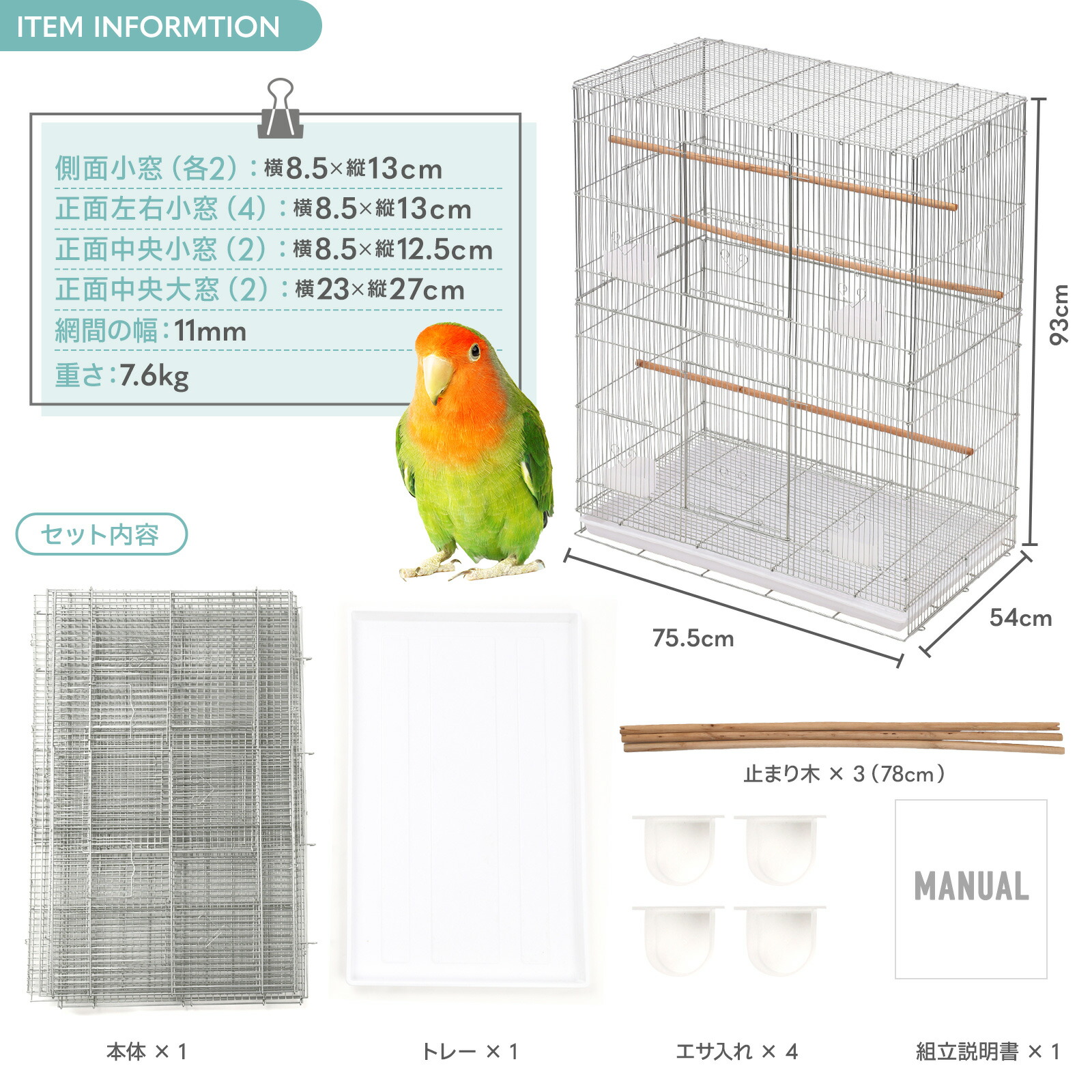 楽天市場】【CAGEONE】【レビュー特典あり】 大型 鳥かご ワイド