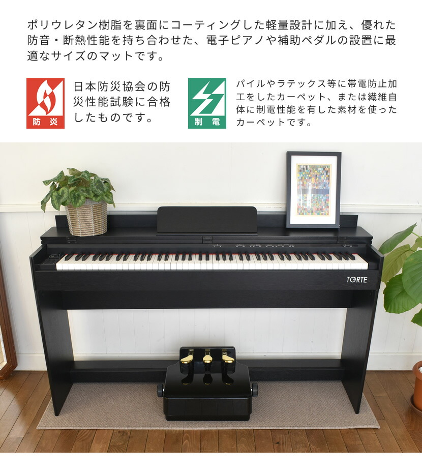 楽天市場】サイレントマット(防音マット) SLMAT150-50 [ 150cm x 50cm