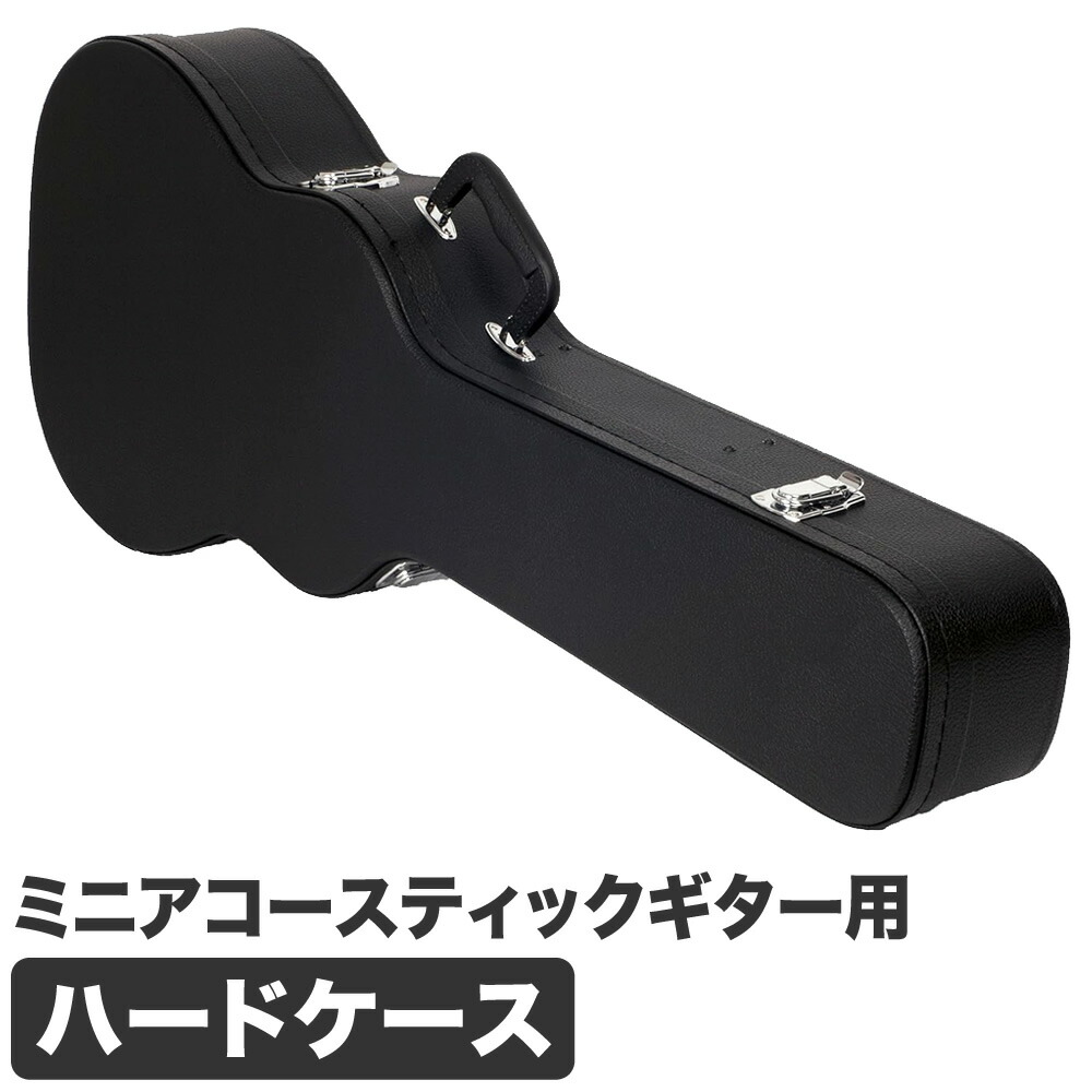 楽天市場】ヤイリ ミニギター ハードケースの通販