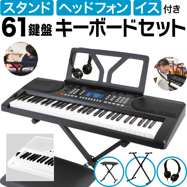 YAMAHA L-85 (ブラック) 電子ピアノスタンド 【P-115/P-105/P-95/P-45