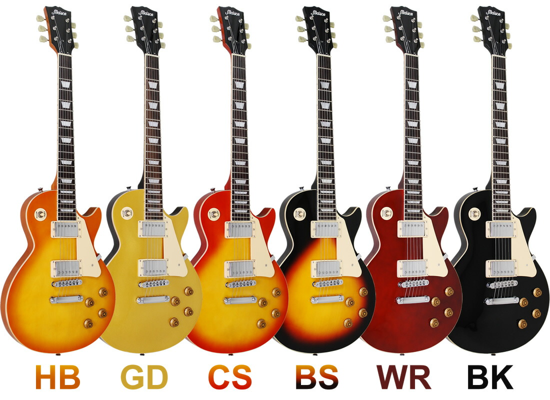 楽天市場】エレキギター レスポールタイプ Maison LP-28 7点初心者