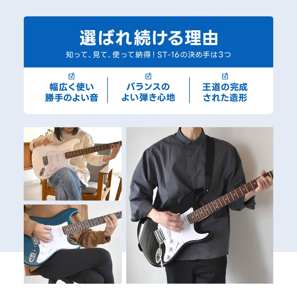 楽天市場】エレキギター 左利き用 SELDER ST-23LH 7点セット