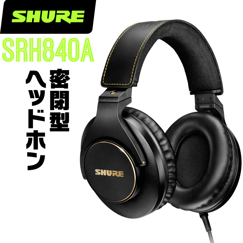 SRH840A-A」の人気商品一覧 | 安い商品を通販サイトから探す - 価格.com