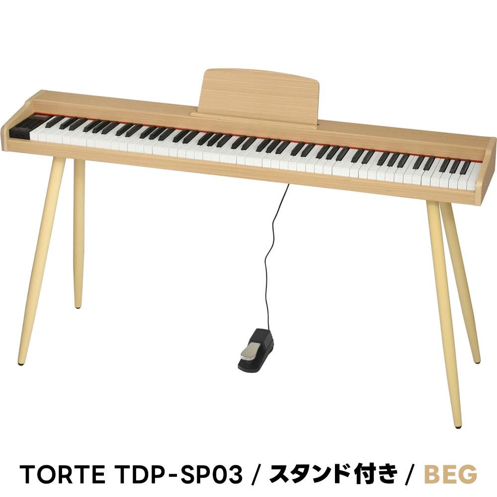 楽天市場】電子ピアノ 88鍵盤 TORTE TDP-SP03 (譜面立・ペダル
