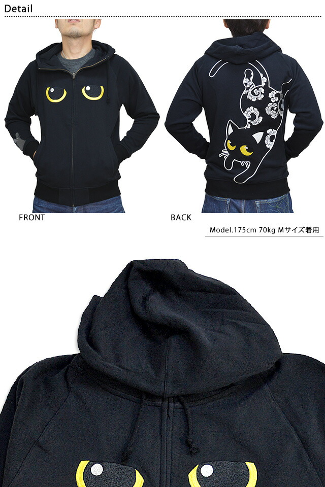 楽天市場】ラミ＆アールジップパーカー LIN ALLP-75007 黒猫 刺繍 和柄