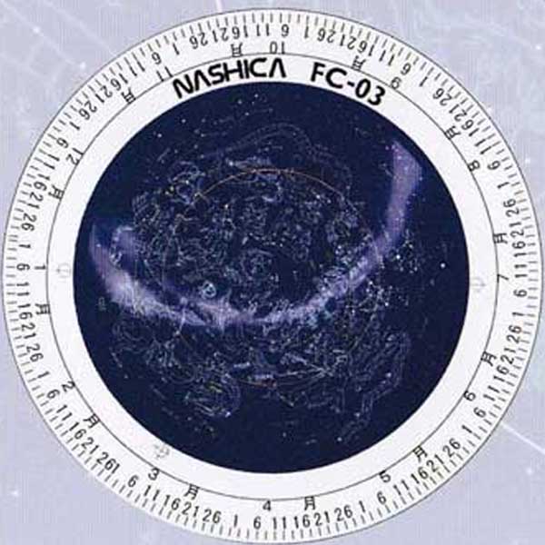 楽天市場】家庭用プラネタリウム、ナシカアストロシアター、正規品