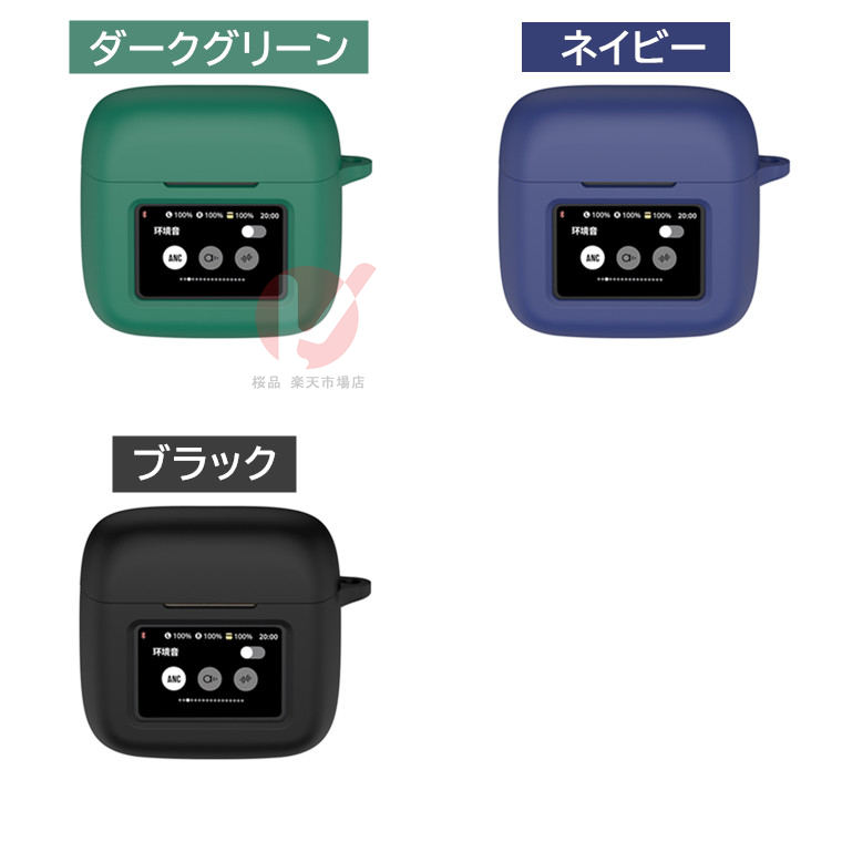 楽天市場】JBL Tour Pro3 ケース JBL TOUR PRO 3 ケース jbl tour pro3