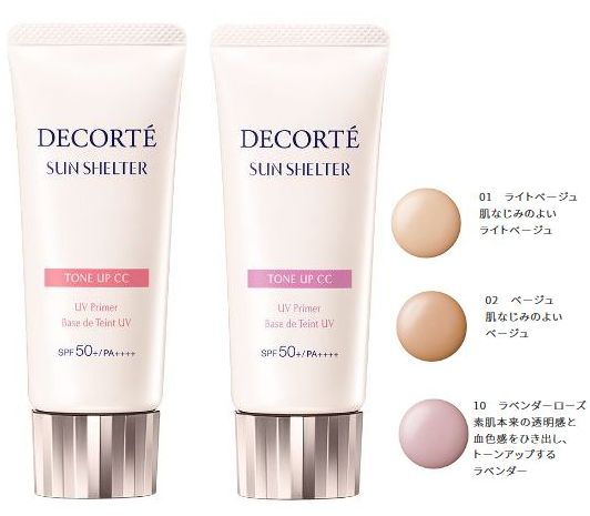 楽天市場】【国内正規品】コスメデコルテ サンシェルター マルチ