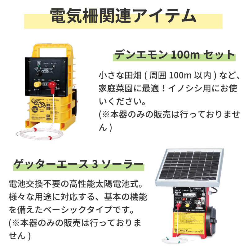 楽天市場】【2月 P2倍】daim 末松電子製作所 ゲッターエース3ソーラー