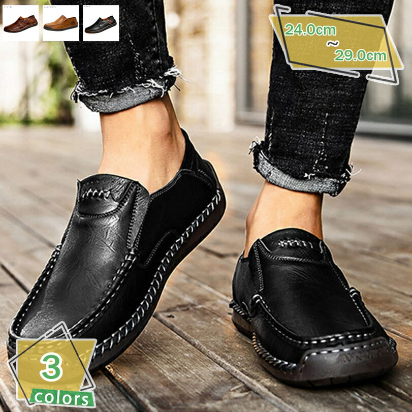 楽天市場】メンズ ドライビングシューズ デッキシューズ ボート