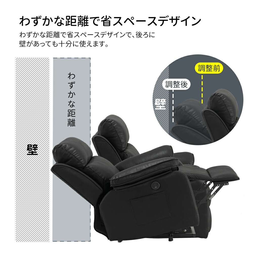 楽天市場】【新作登場】電動リクライニング ソファー 立ち上がり補助