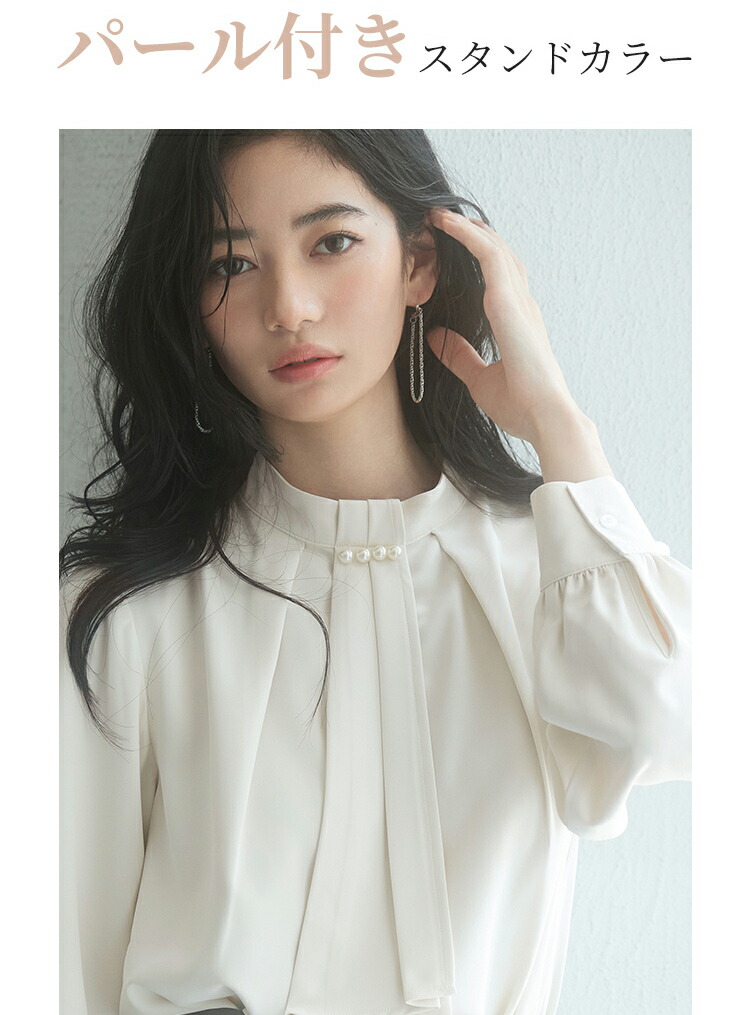 楽天市場】【一部予約】ブラウス レディース トップス スタンドカラー