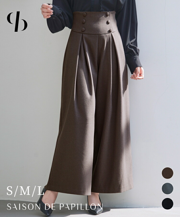 楽天市場】ワイドパンツ セーラーパンツ ガウチョパンツ スカンツ