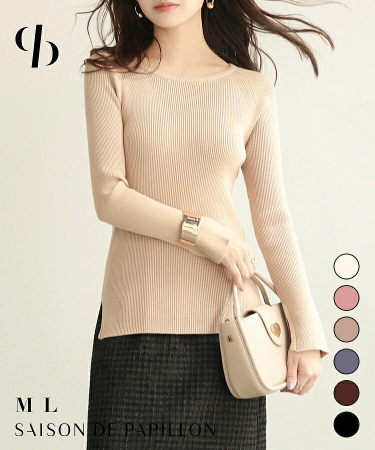 楽天市場】ニット 秋 冬 秋冬 長袖 冬ニット ラグランスリーブ ボート