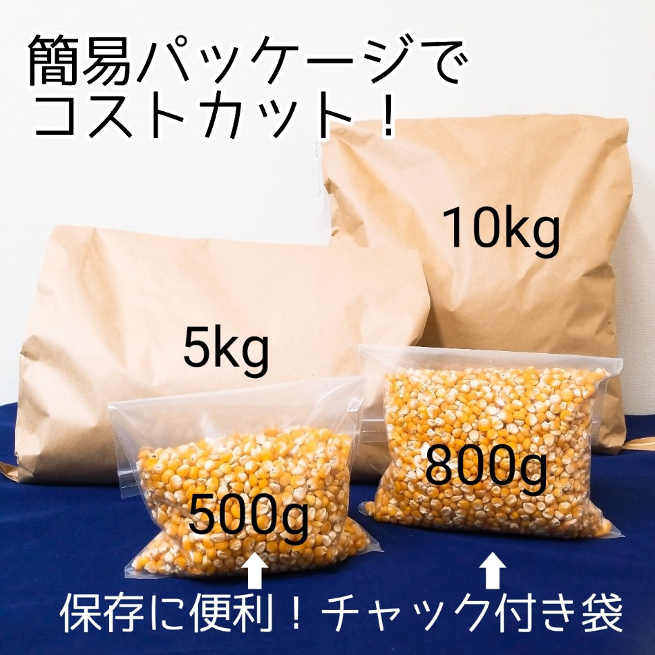 楽天市場】【国産】青米 800g くず米 小鳥のえさ 小鳥の餌 小鳥の