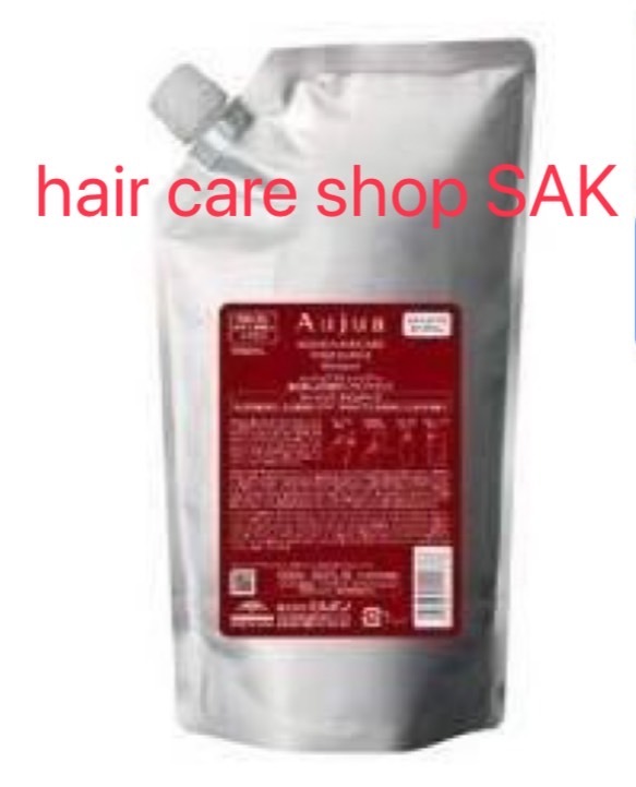 ミルボン オージュア タイムサージ シャンプー 1000ml 詰め替え用