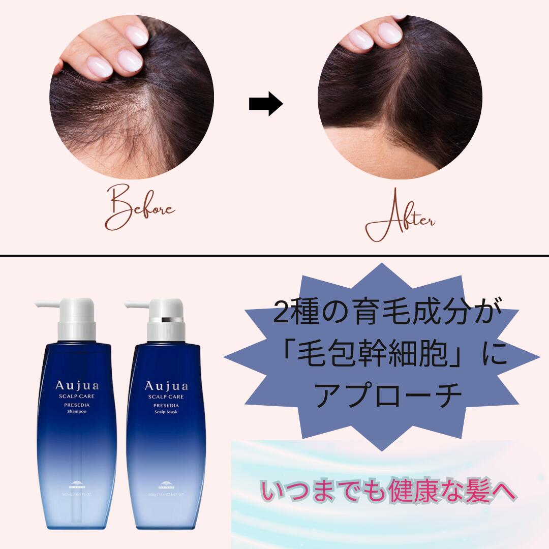 楽天市場】ミルボン オージュア プレセディア シャンプー 1000ml