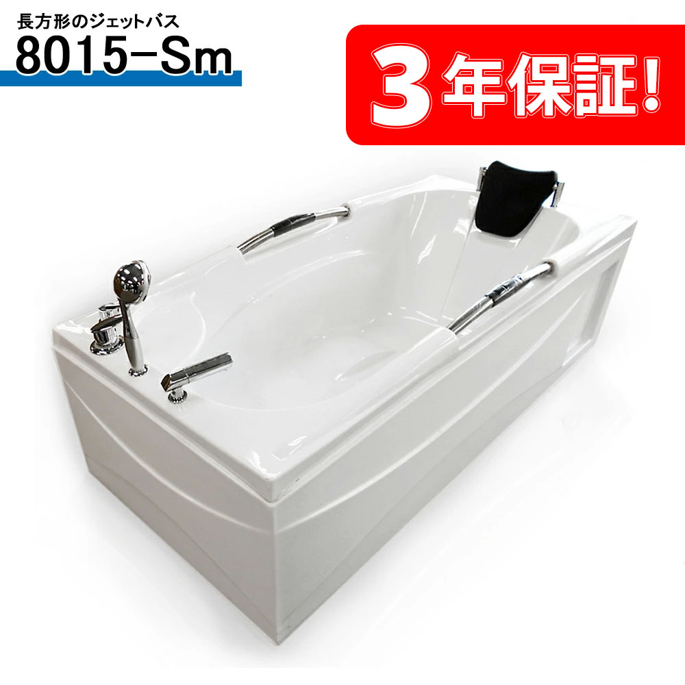 楽天市場】ジャグジー バブル バスの通販