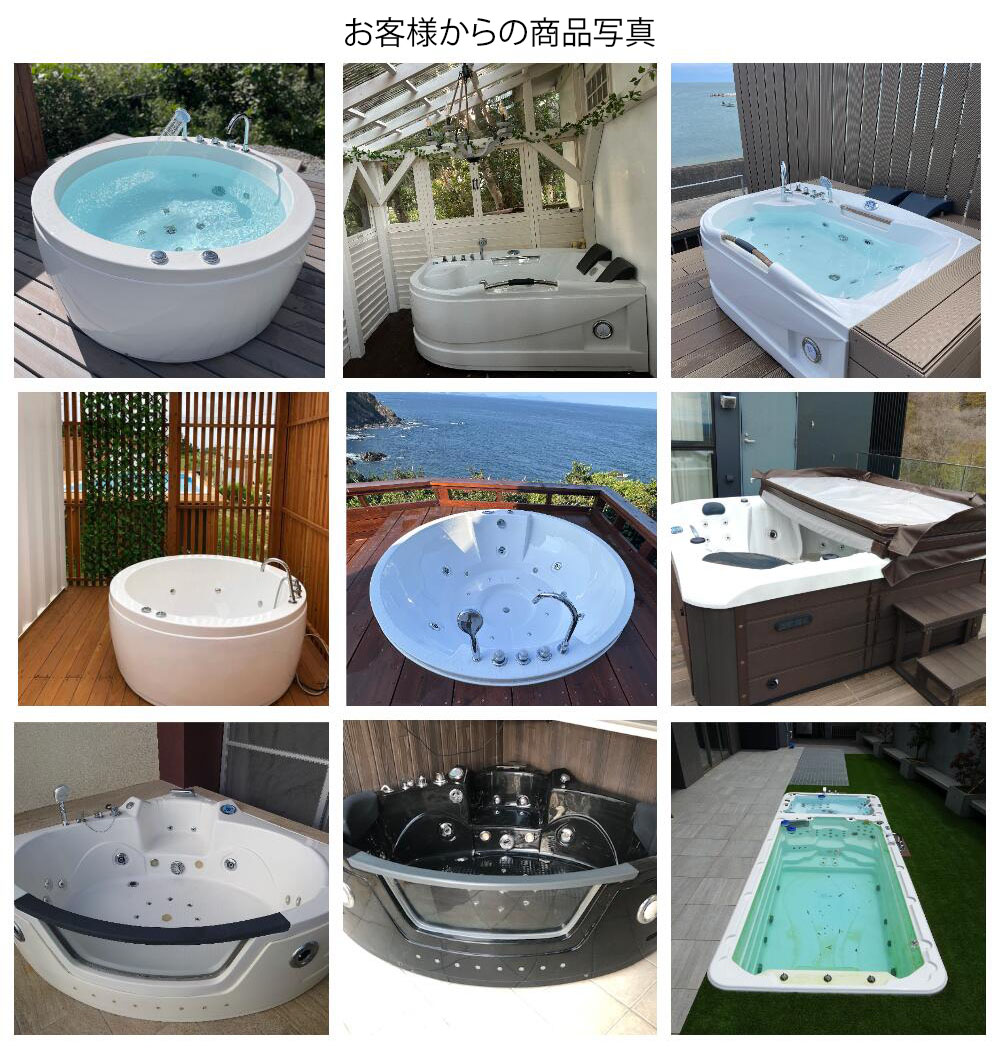 楽天市場】3年保証付き！ 開閉ドア付き楽にまたげる浴槽 TH902-F