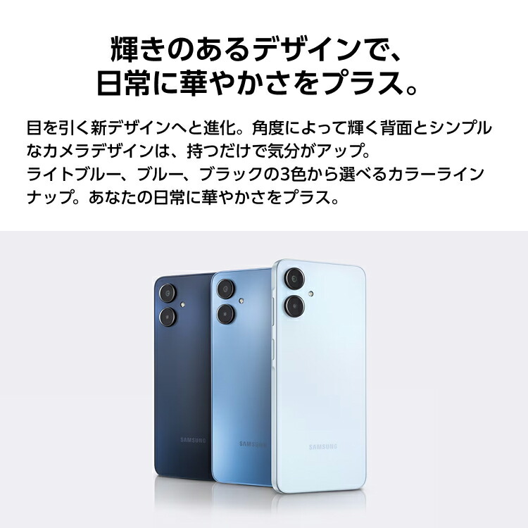 楽天市場】【公式】 Samsung Galaxy A25 5G 64GB ライト ブルー SIM