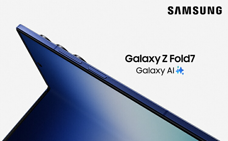 楽天市場】【公式】Samsung Galaxy Z Fold7 256GB / 512GB / 1TB IP48