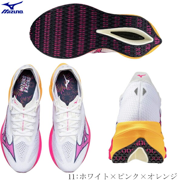 楽天市場】MIZUNO ミズノ ランニングシューズ WAVE REBELLION PRO3