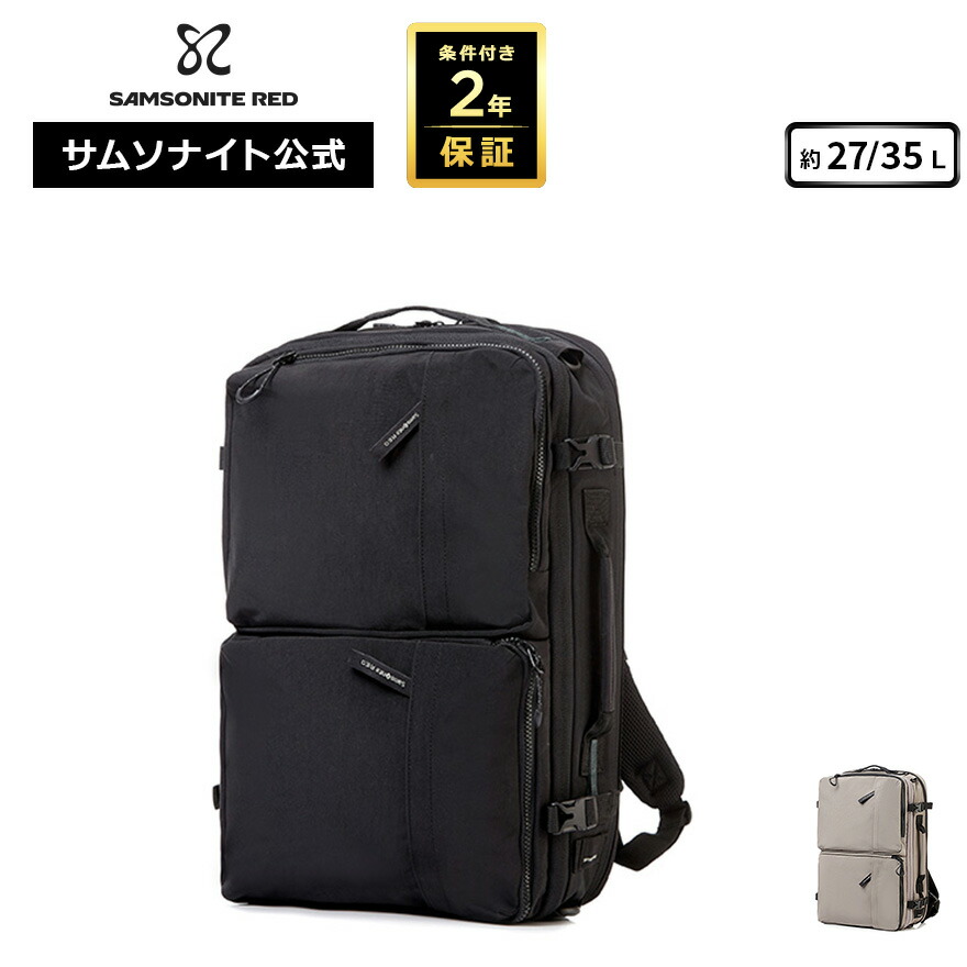楽天市場】≪公式店≫ サムソナイト カジュアルバッグ リュック メンズ