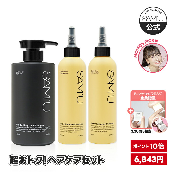 楽天市場】【サミュ公式】5月10日12:00～5月16日01:59まで！☆ポイント