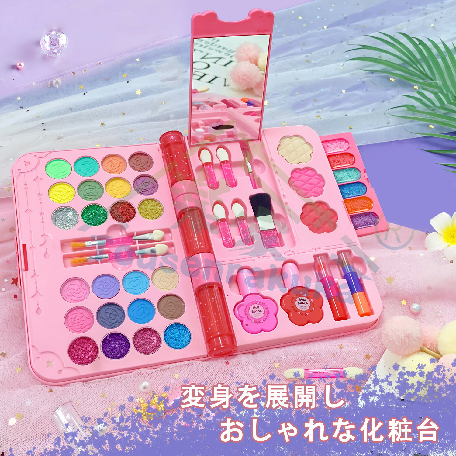 楽天市場】「即納 ラッピング対応」キッズコスメセット 子供用 メイク