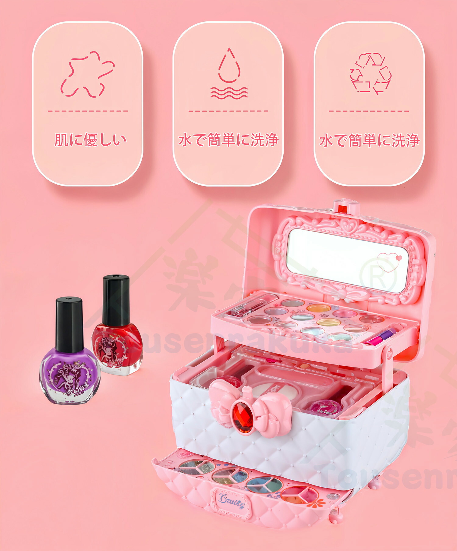 楽天市場】「即納 ラッピング対応」 メイクおもちゃ 子供用 メイク