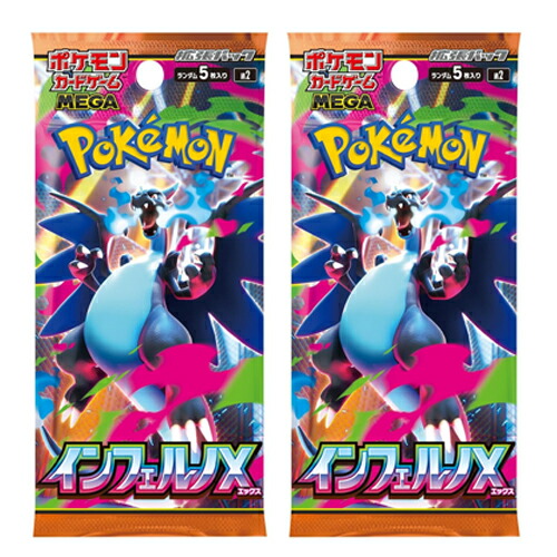 楽天市場】ポケモンカード インフェルノx（ホビー）の通販