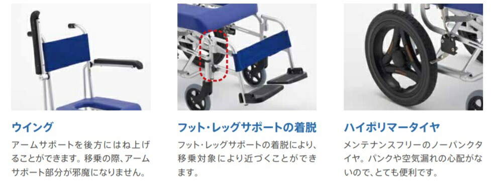 楽天市場】(ミキ) 入浴用車椅子 シャワーキャリー フローラ MH-1 入浴