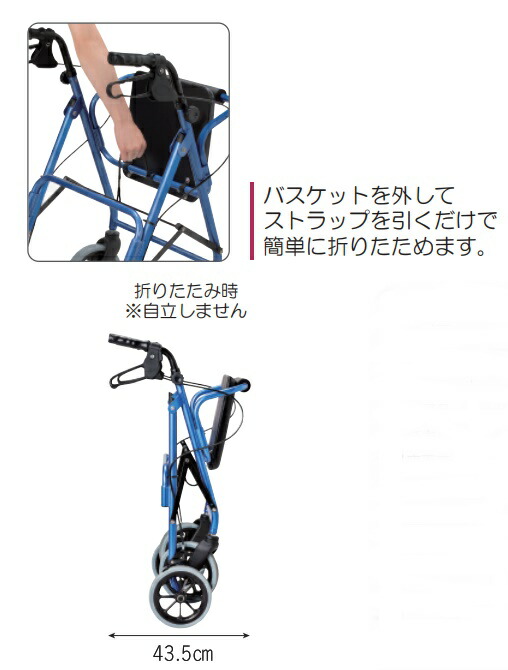 楽天市場】(竹虎) ハッピーII NB 117005 117006 歩行器 ハッピー2 歩行