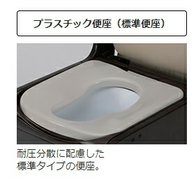 楽天市場】(パナソニック) 家具調トイレ 座楽 ひじ掛けはねあげ PN