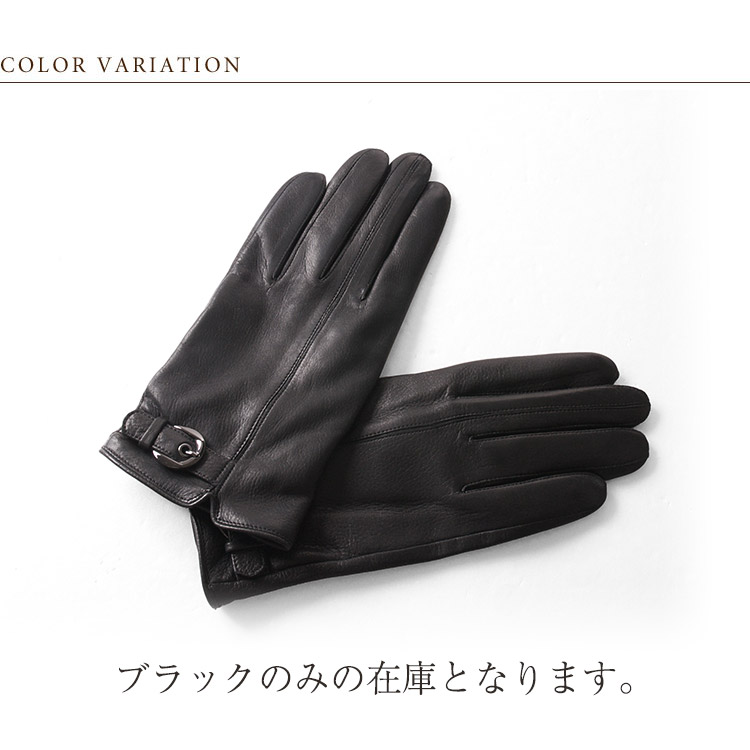 楽天市場】グローブ メンズ ディアスキン 鹿革 ブラック 7F