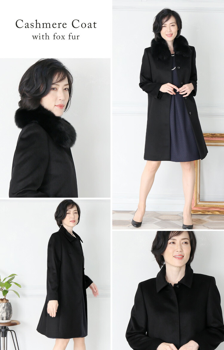 楽天市場】【10%offクーポン】カシミヤ100％ ロングコート フォックス